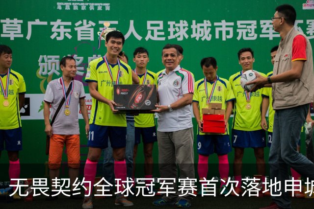 无畏契约全球冠军赛首次落地申城，城市电竞文化活动点亮上海金秋​